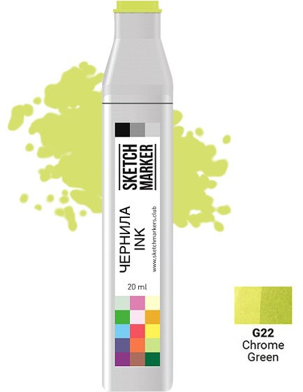 Заправка для маркеров, G22 Зелёный хром | Sketchmarker