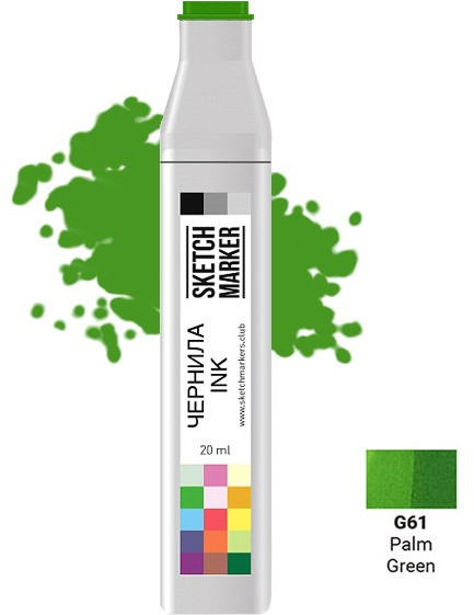 Заправка для маркеров, G61 Зеленая пальма | Sketchmarker