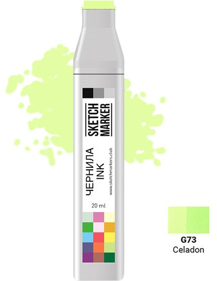 Заправка для маркеров, G73 Светлый серо-зелёный | Sketchmarker
