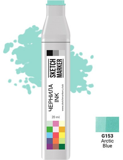 Заправка для маркеров, G153 Арктический голубой | Sketchmarker