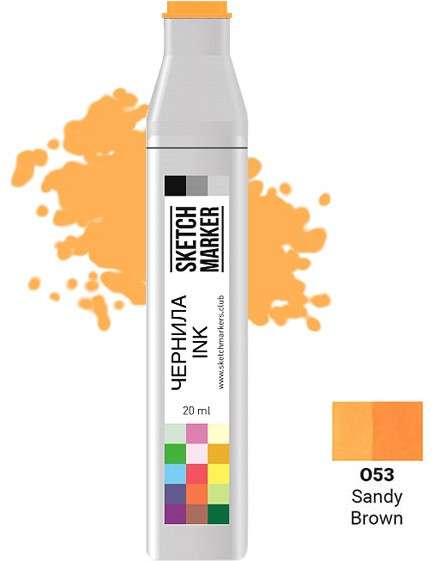 Заправка для маркеров, O53 Песок коричневый | Sketchmarker