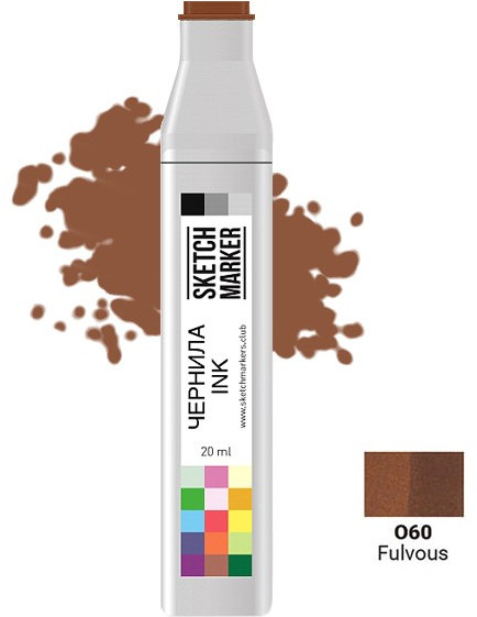 Заправка для маркеров, O60 Бурый | Sketchmarker