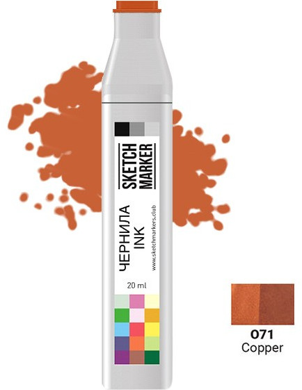 Заправка для маркеров, O71 Медный | Sketchmarker