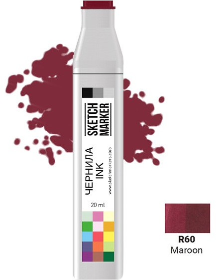 Заправка для маркеров, R60 Темно-бордовый | Sketchmarker
