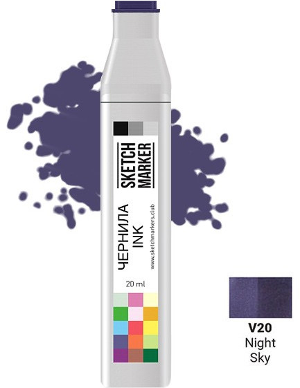 Заправка для маркеров, V20 Ночное небо | Sketchmarker