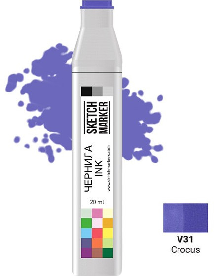 Заправка для маркеров, V31 Крокус | Sketchmarker