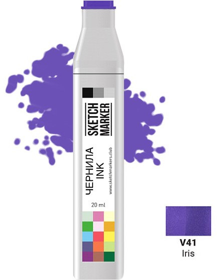 Заправка для маркеров, V41 Ирис | Sketchmarker