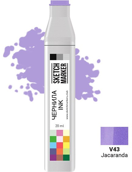Заправка для маркеров, V43 Джакаранда | Sketchmarker