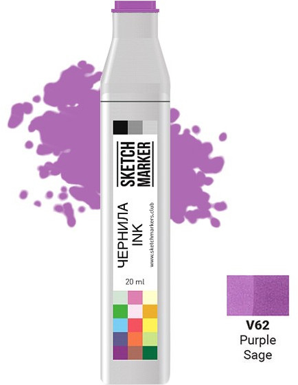 Заправка для маркеров, V62 Бордовый шалфей | Sketchmarker