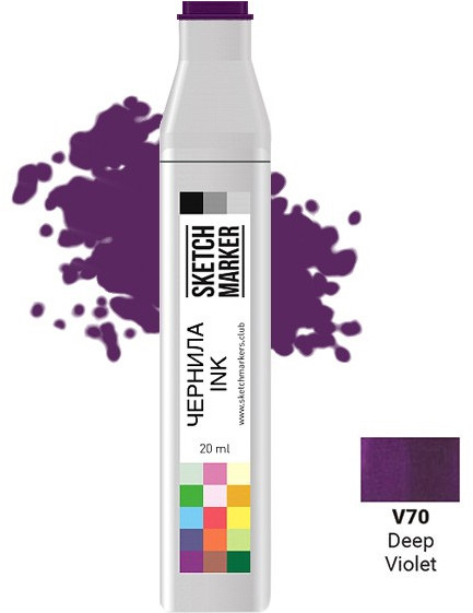 Заправка для маркеров, V70 Глубокий фиолетовый | Sketchmarker