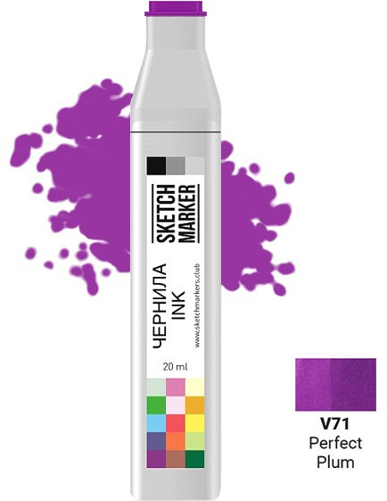 Заправка для маркеров, V71 Идеальная слива | Sketchmarker