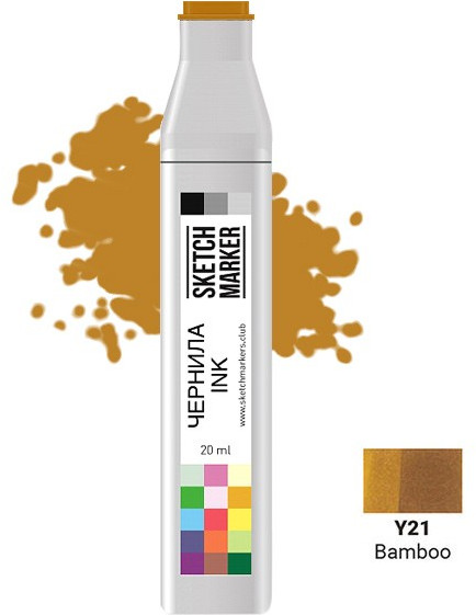 Заправка для маркеров, Y21 Бамбук | Sketchmarker