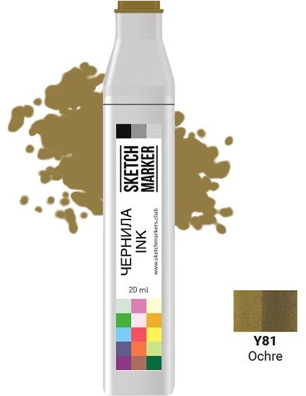 Заправка для маркеров, Y81 Охра | Sketchmarker