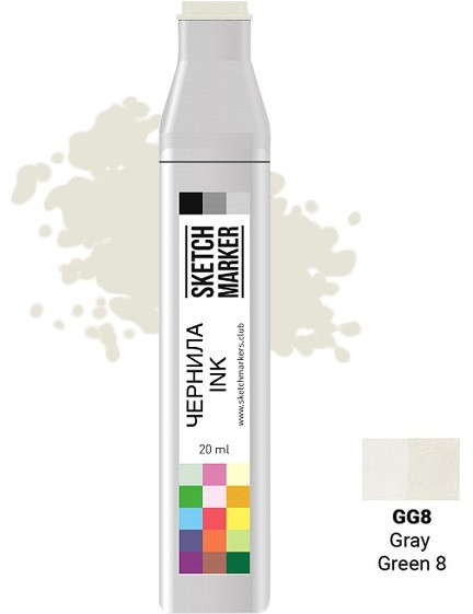 Заправка для маркеров, GG8 Серо-зеленый 8 | Sketchmarker