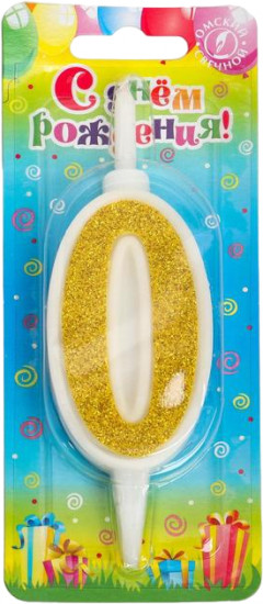 Свеча для торта «Цифра 0»