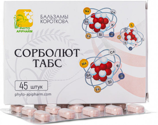 Таблетки «Сорболют Табс»