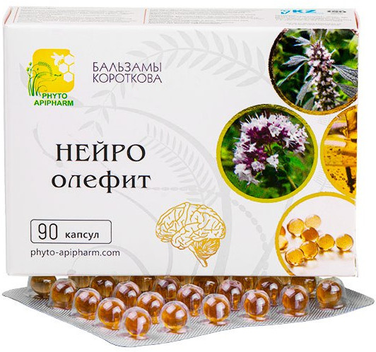 Капсулы «Нейро-олефит»