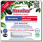 Удобрение для фикусов из торфа на основе гуминовых кислот