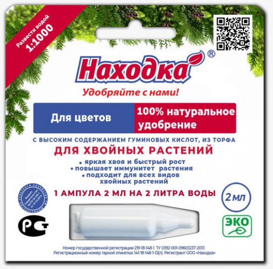 Удобрение для фикусов