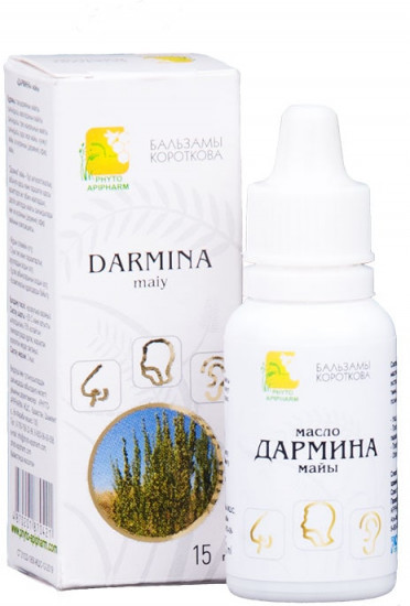 Масло «Дармина»