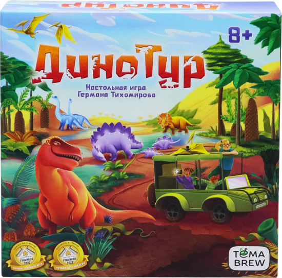 Игра настольная «Динотур»