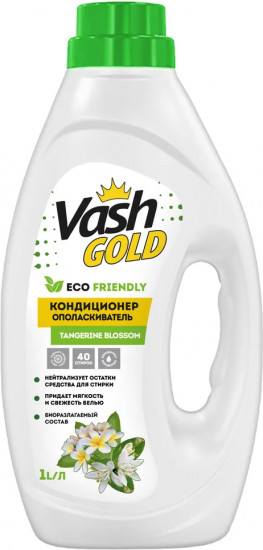Кондиционер-ополаскиватель «Eco Friendly»