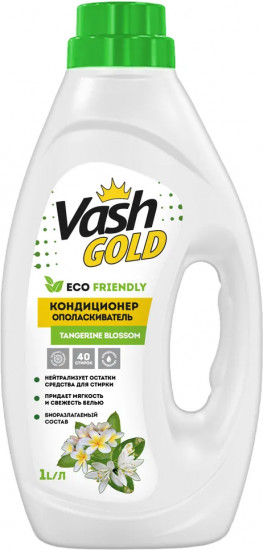 Кондиционер-ополаскиватель «Eco Friendly»