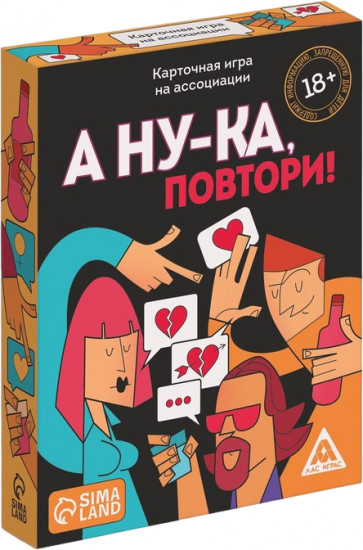 Игра карточная «А ну-ка повтори!»