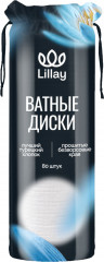 Диски ватные