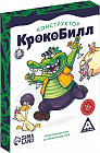 Игра карточная «КрокоБилл конструктор»