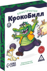 Игра карточная «КрокоБилл конструктор»
