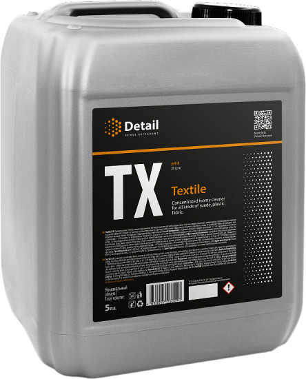Очиститель универсальный «Textile»