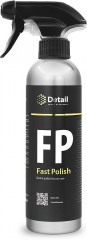 Полироль для кузова «Fast Polish»