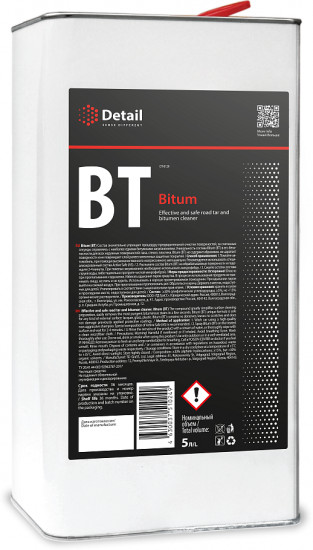 Средство чистящее «Bitum»