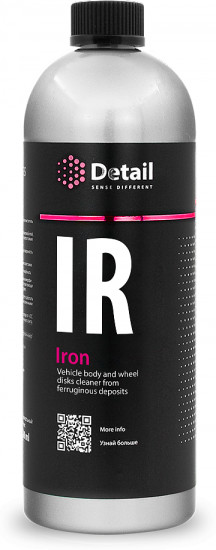 Очиститель дисков «Iron»