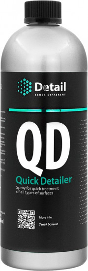 Средство моющее универсальное «Quick Detailer»