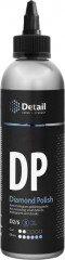 Паста полировальная «Diamond Polish»
