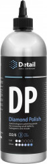 Паста полировальная «Diamond Polish»