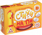 Игра карточная «Стихи на ПИ»