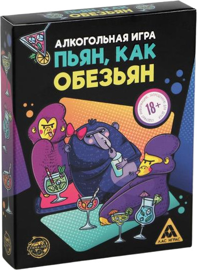 Игра карточная «Пьян, как обезьян»