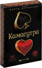 Карты игральные «Камасутра»