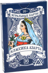 Карты игральные «Классика азарта»