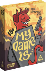 Игра карточная «My name is…»
