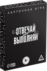 Игра карточная «Отвечай или выполняй»
