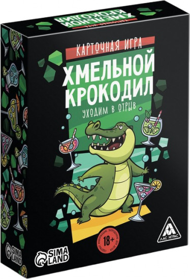 Игра карточная «Хмельной крокодил»