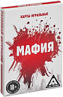 Карты игральные «Мафия»
