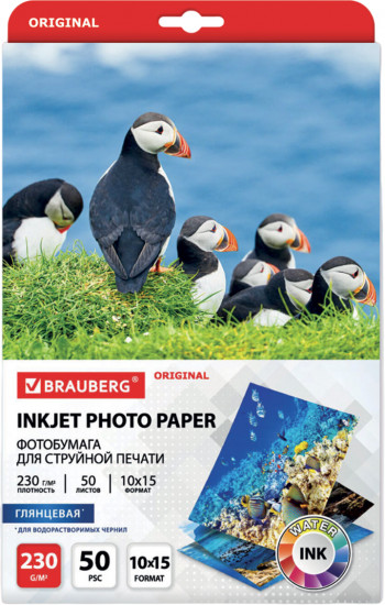 Фотобумага для струйной печати
