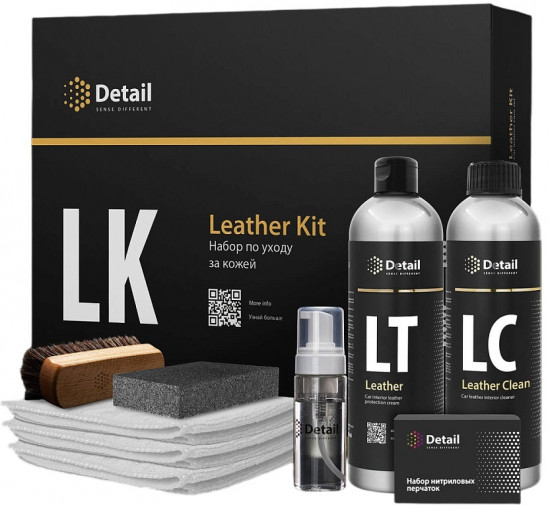Набор для очистки «Leather Kit»