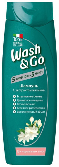 Шампунь с жасмином