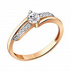 Кольцо из золоченого серебра с фианитами